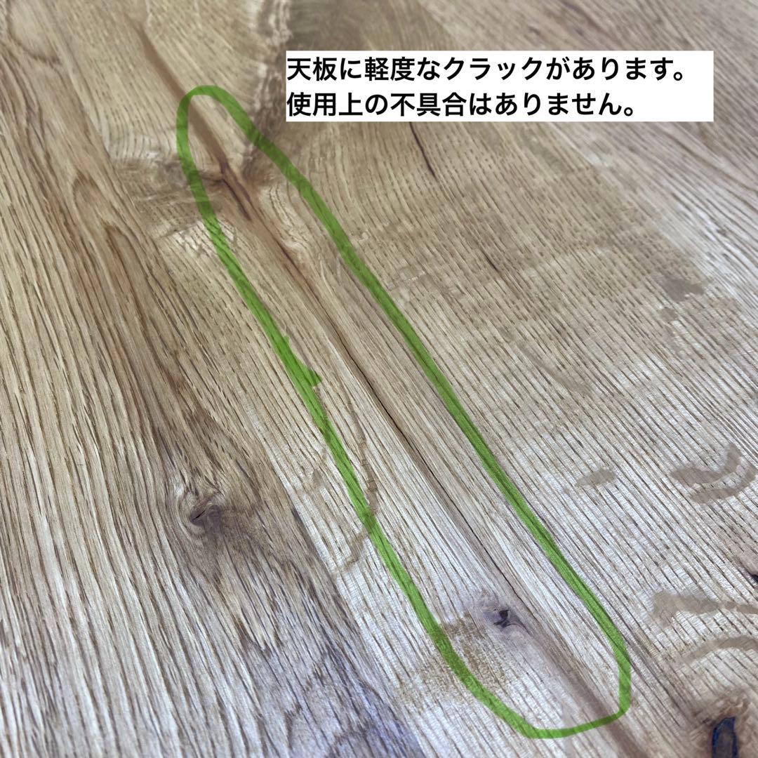 展示アウトレット品 CRASH GATE DECKE DINING TABLE