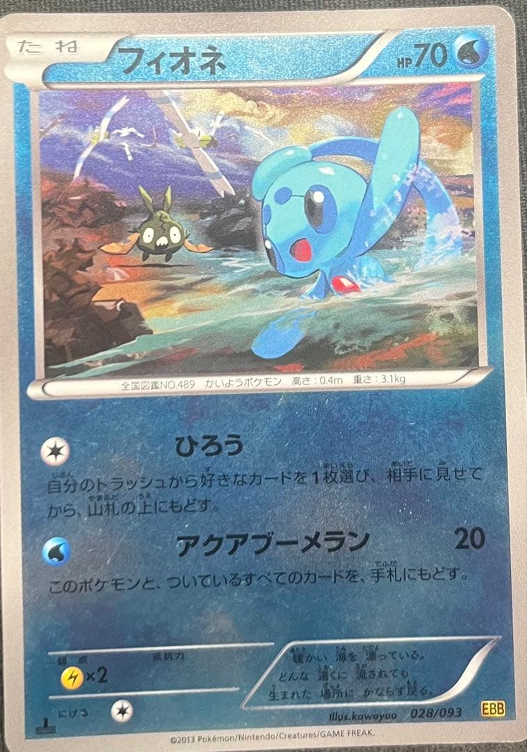 ポケカ引退品＆未開封パック