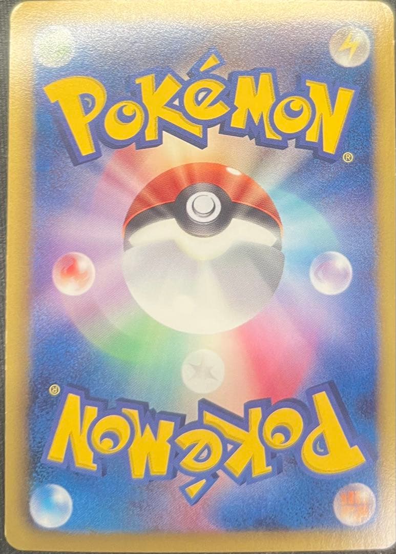 ポケカ引退品＆未開封パック