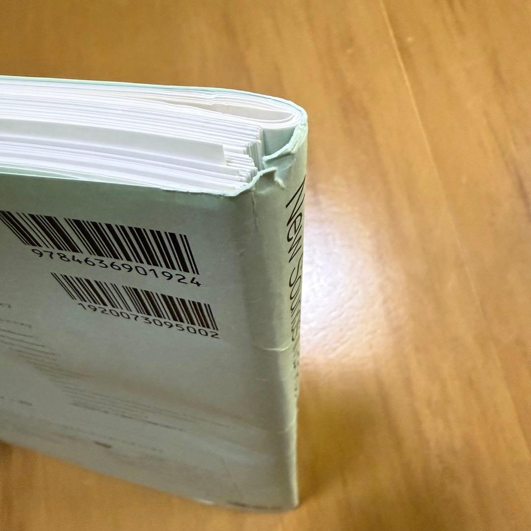 吹奏楽譜】NSB第37集 ジャパニーズ・グラフティXIV New Sounds in