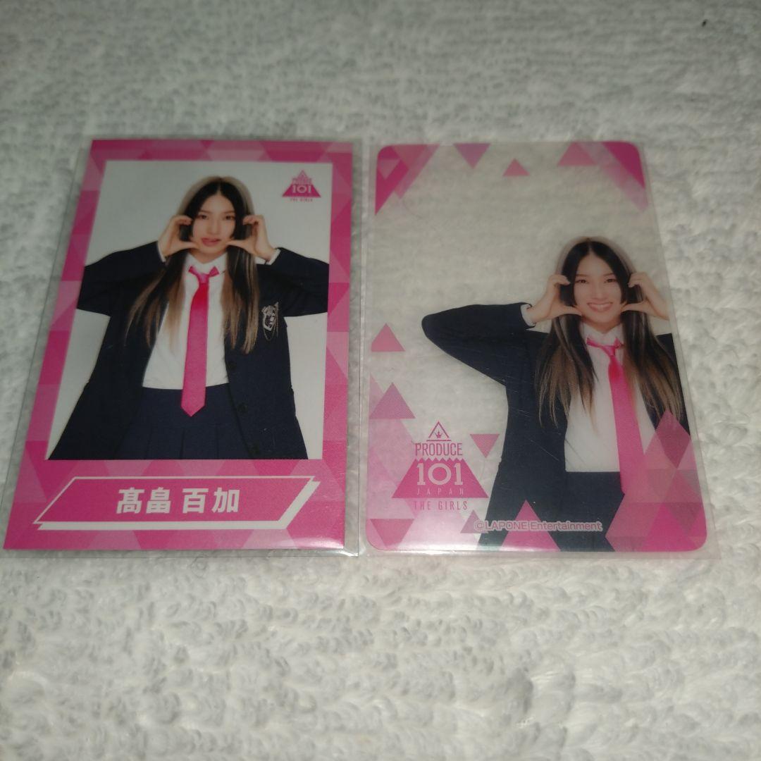 HANA 日プ 髙畠百加 トレカ セット - メルカリ