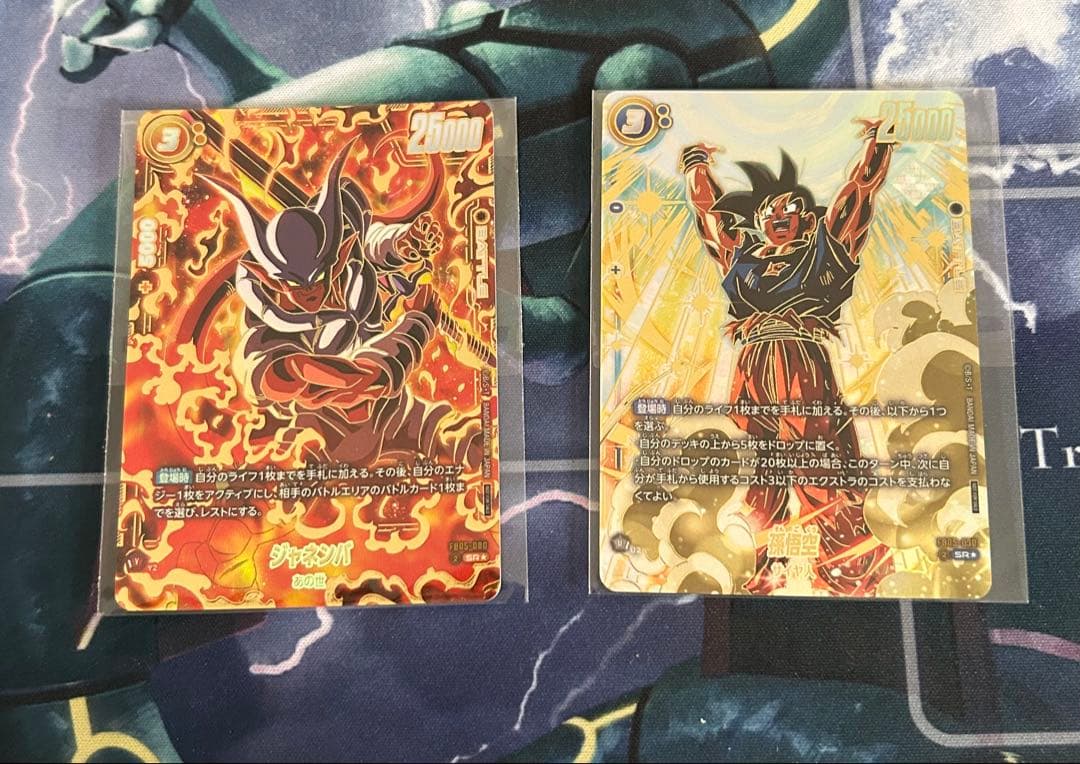 孫悟空＆ジャネンバ　アルティメットバトル プロモ　フュージョンワールド 孫悟空フュージョンワールドアルティメットバトルプロモ