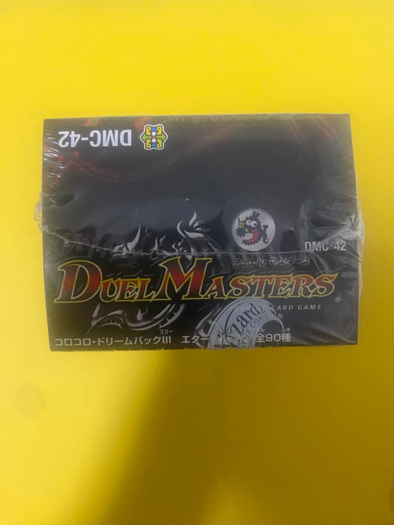 デュエマ DMC-42 コロコロドリームパックⅢ エターナルギア 未開封