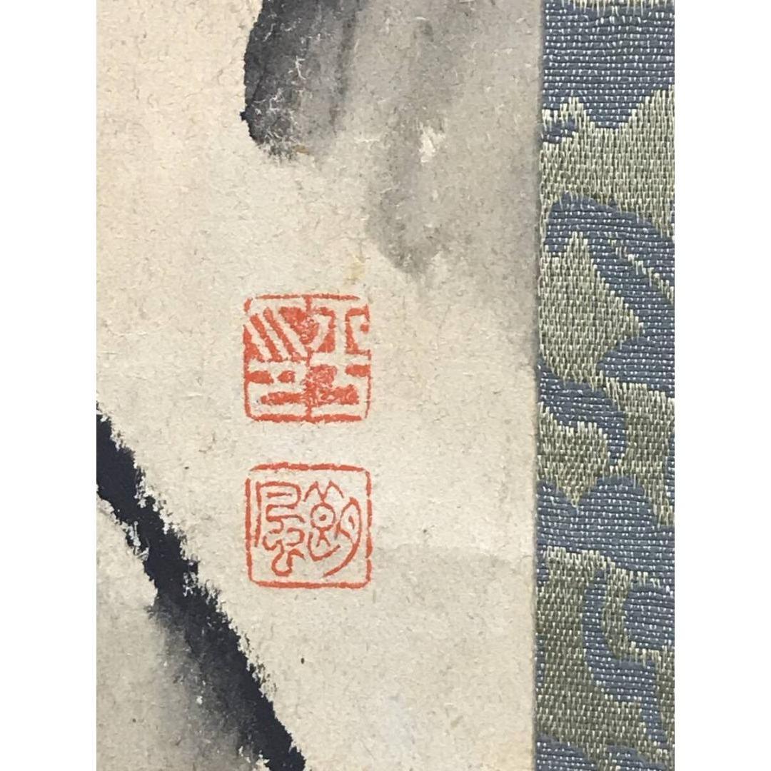 真作/落合朗風/洛北風景/山水図/大原女図/掛軸☆宝船