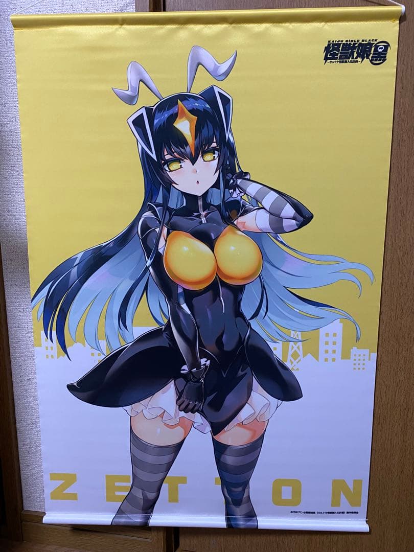 怪獣娘 (黒) ウルトラ怪獣擬人化計画 B2タペストリー ゼット