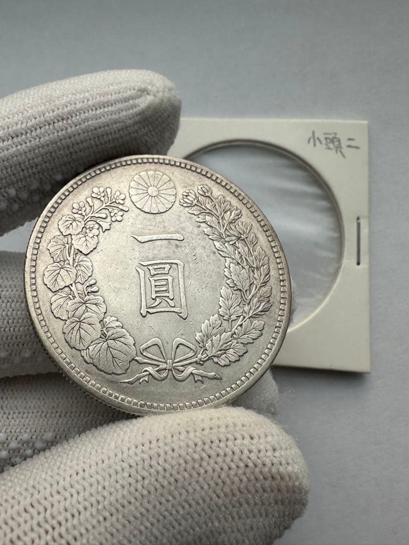 1円銀貨明治24年2枚特年 小頭ニ希少一圓銀貨一円銀貨銀貨本物保証