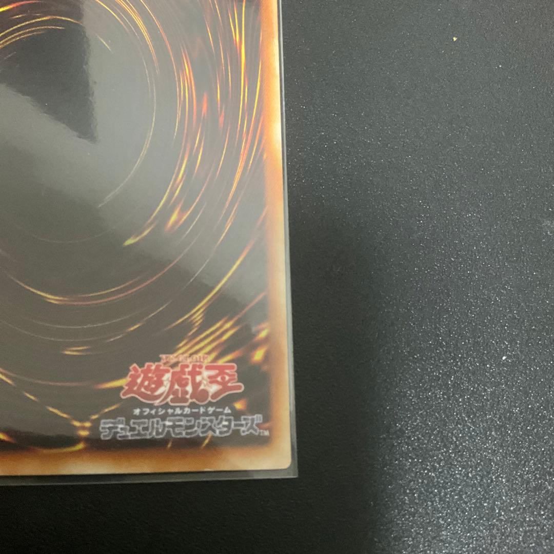 遊戯王 青眼の白龍 LB-01 2期