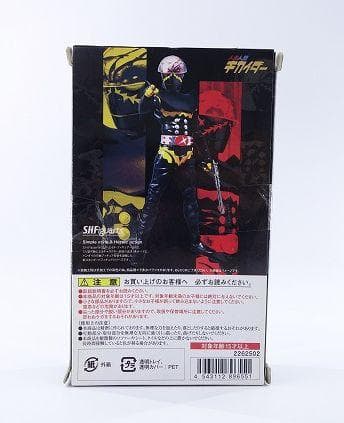 未使用 S.H.Figuarts 人造人間キカイダー ハカイダー 魂ウェブ商店