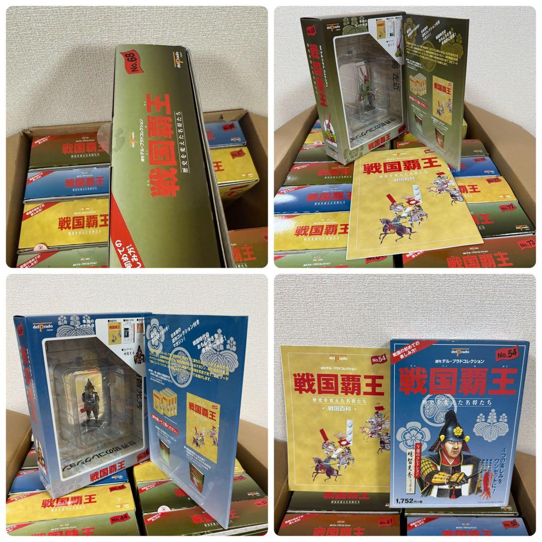 【送料無料】戦国覇王 全巻セット 1-75号まとめ売り