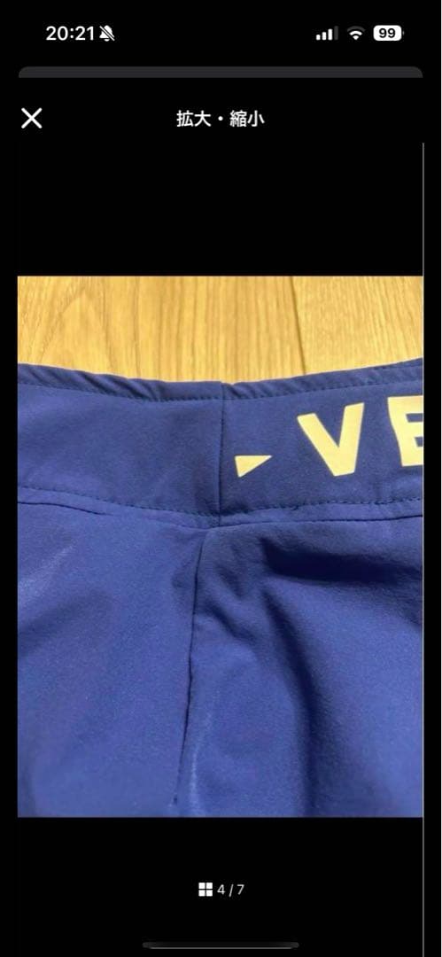 VEATM 青/黄 ストライプ 水着 Mサイズ