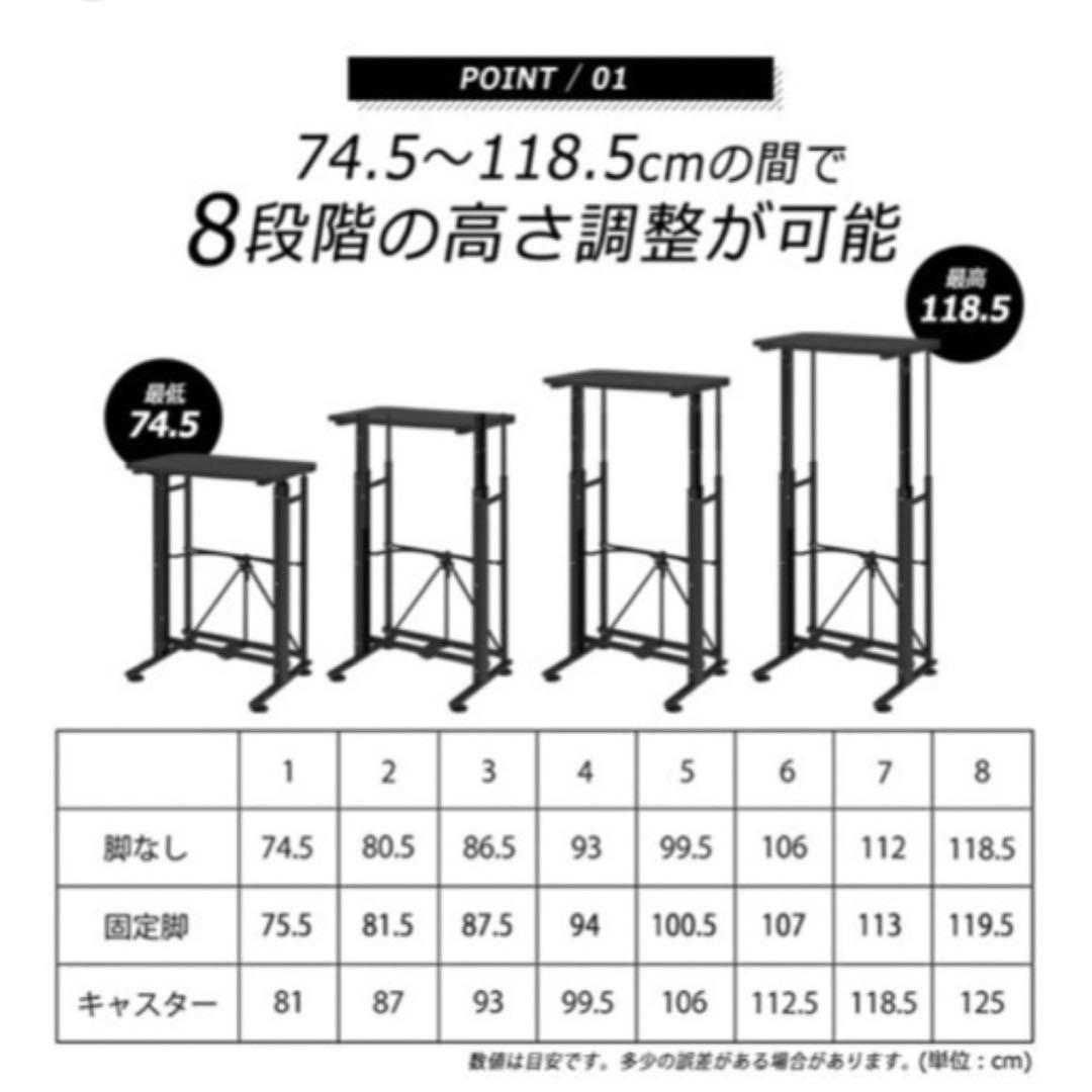 清掃済み　E-WIN スタンディングデスク 昇降デスク　折り畳み