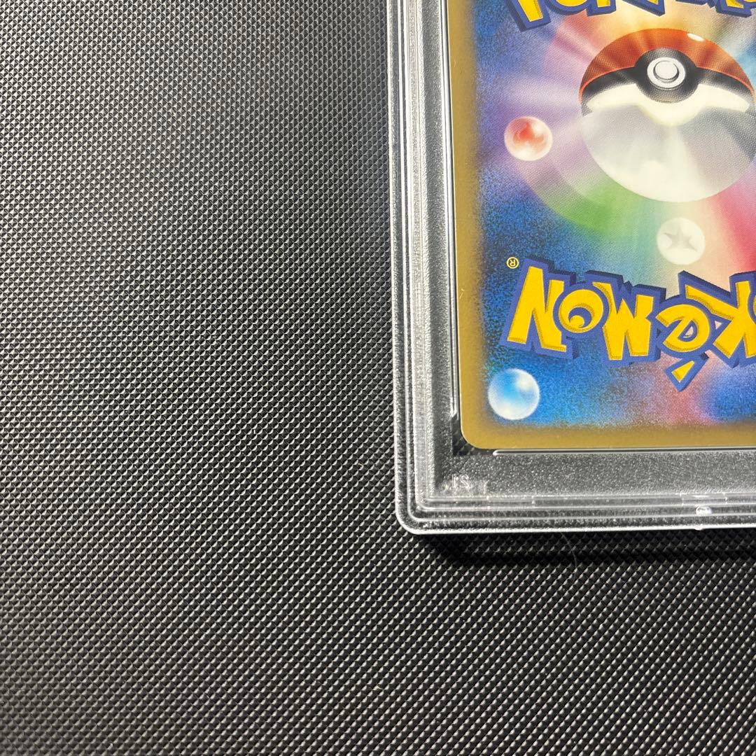 ポケカ ピカチュウ M Lv.x psa10