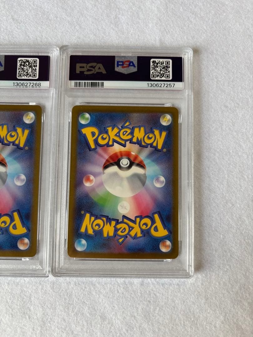 ポケモンカード リザードン PSA10 セット