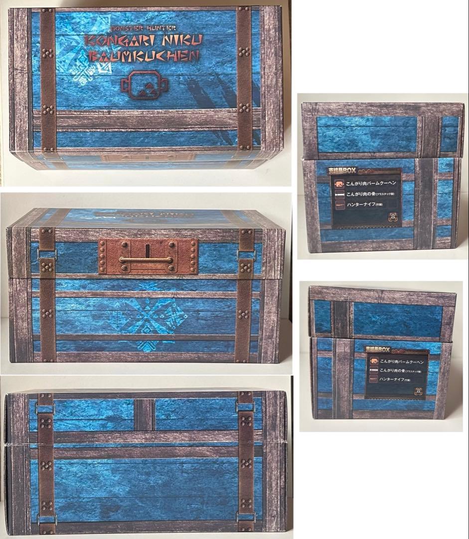 希少品】モンスターハンター エピタフプレート型ケーキナイフ＆支給品BOX