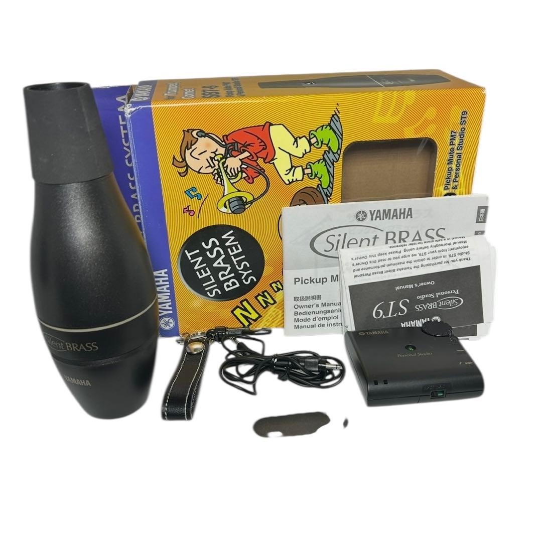 ヤマハ　サイレントブラス　ピックアップミュート　パーソナルスタジオ SB7-9