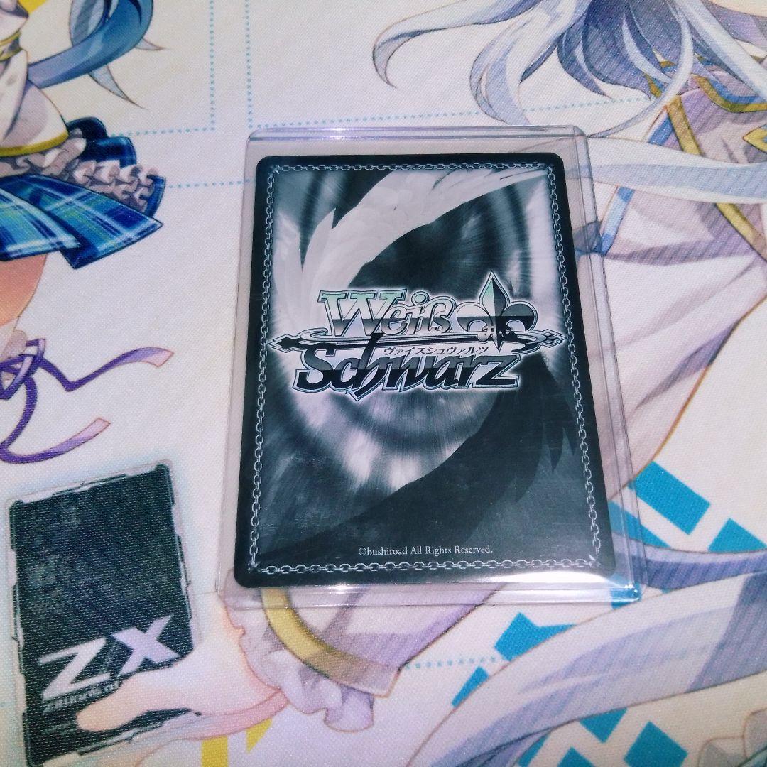 ヴァイスシュヴァルツ 黒川あかね　SSP