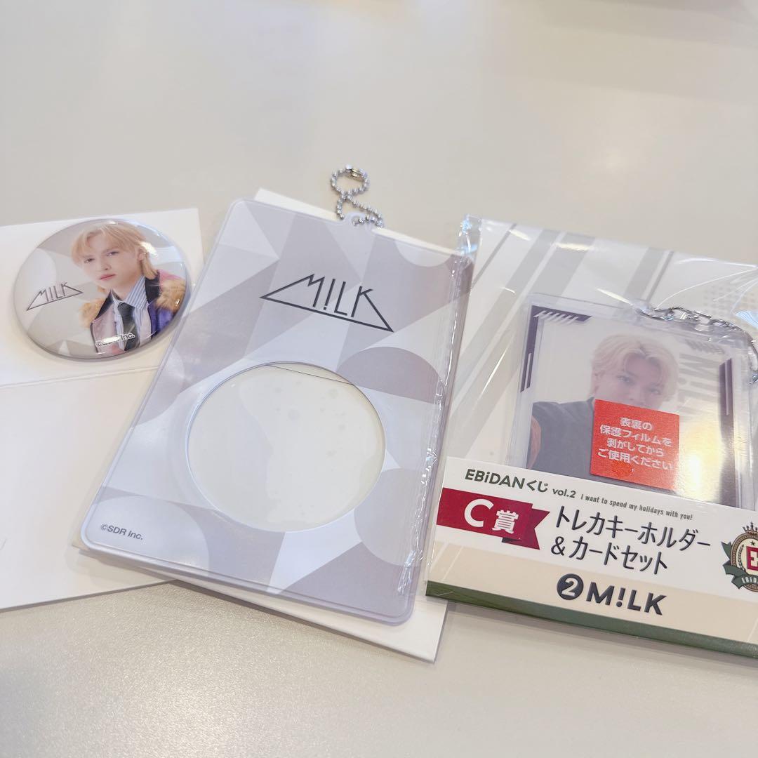 EBiDANくじ M!LK 吉田仁人 塩﨑太智 - メルカリ