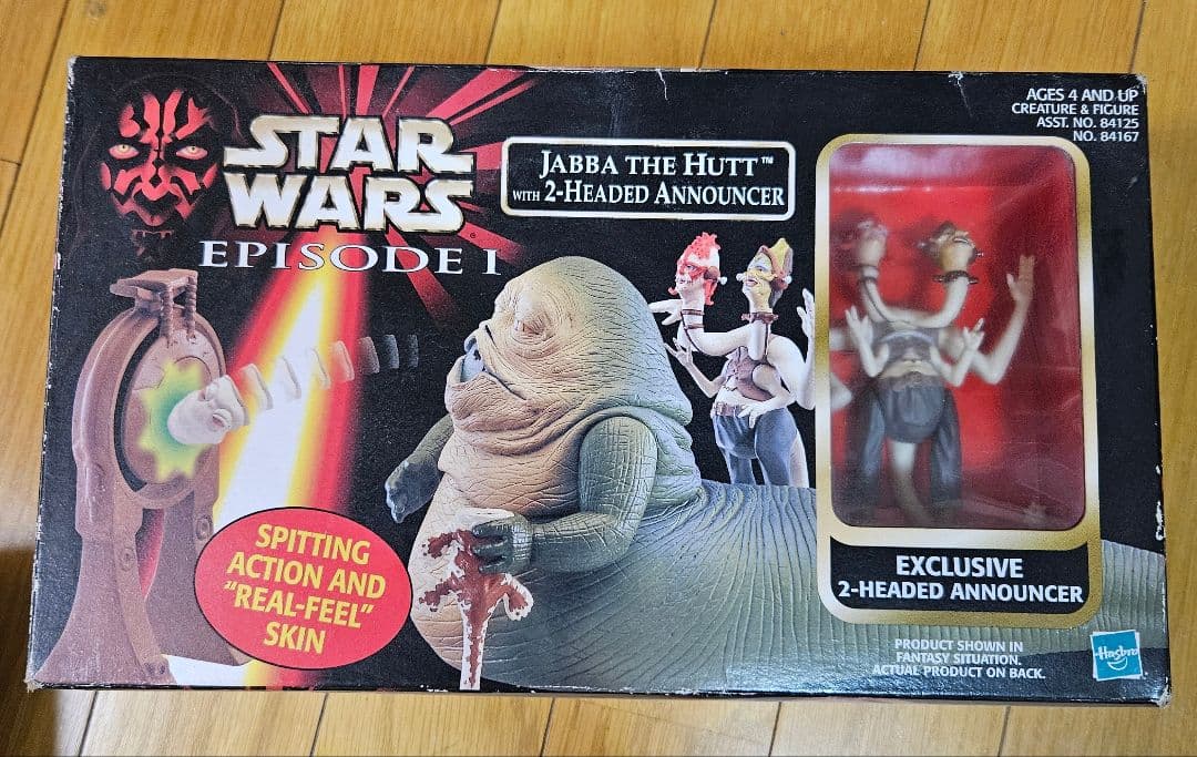 怪獣ソフビリペイント　ジャバ・ザ・ハット三点セット