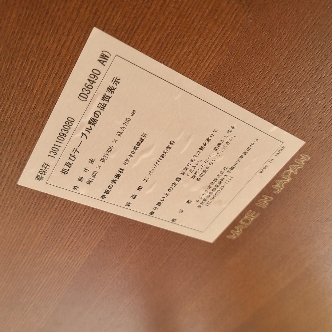 ★Yahe★カリモク60★ダイニングテーブル★カフェテーブル