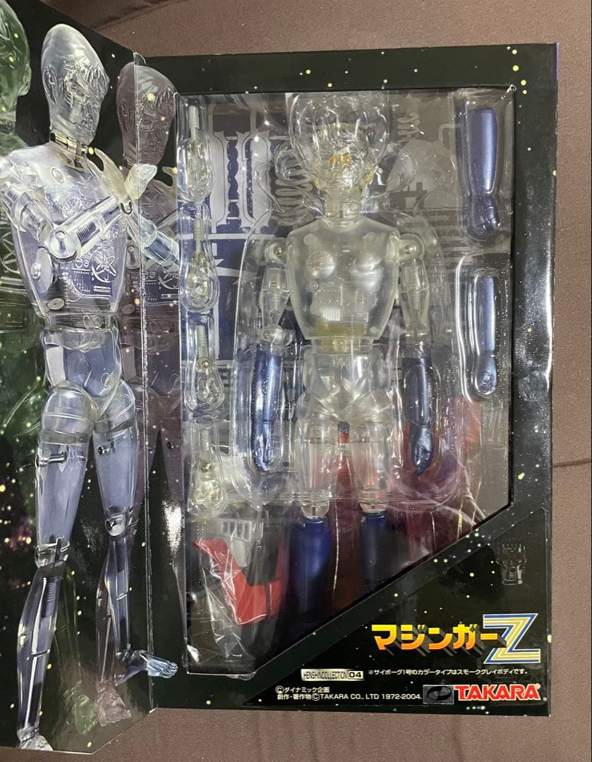 変身サイボーグ 1 号 限定版 マジンガーZ新品未開封品