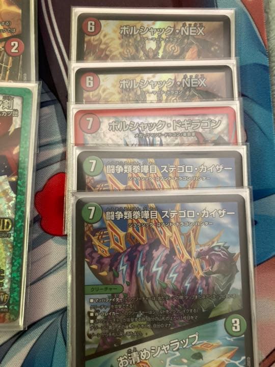 デュエルマスターズ ボルシャック デッキ DMBD-16 デュエル