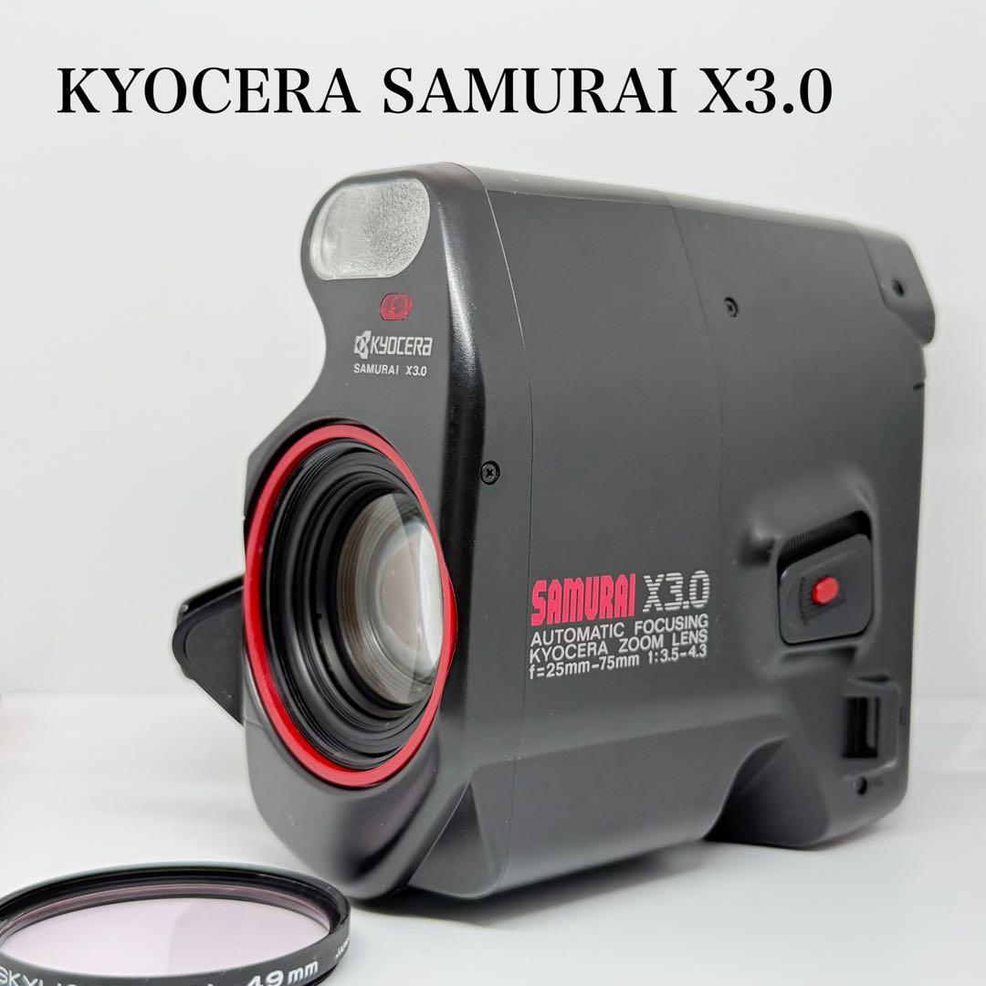 【完動品】KYOCERA SAMURAI X3.0 フィルムカメラ 動作確認済み KYOCERA SAMURAI x3.0【完動品】【レア❗️】ハーフカメラ – Ein Camera