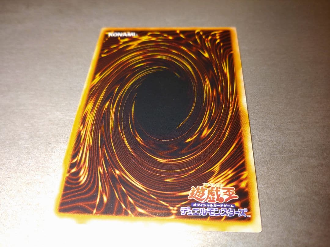 遊戯王　レッドアイズ・ブラックメタルドラゴン　美品