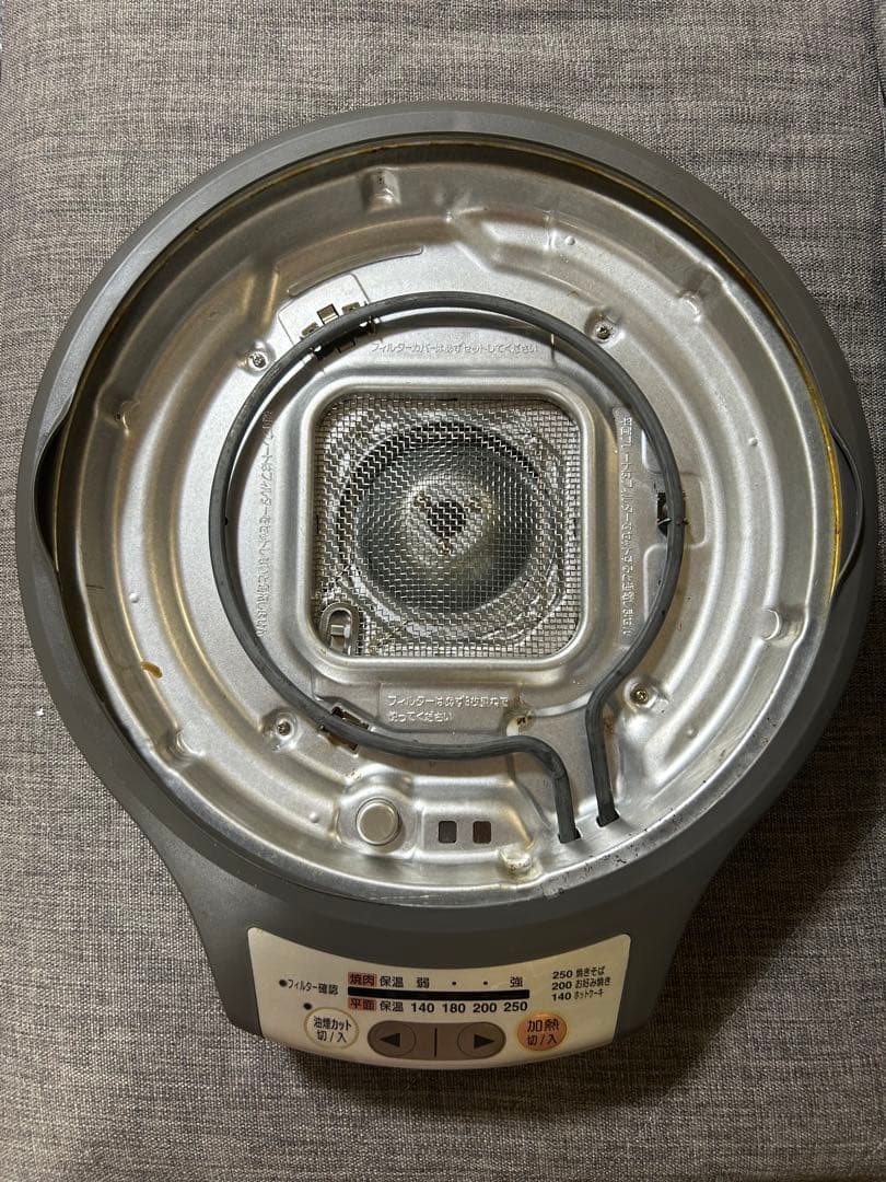 ナショナル 焼肉プレート けむらん亭 NF-HY200-H - メルカリ