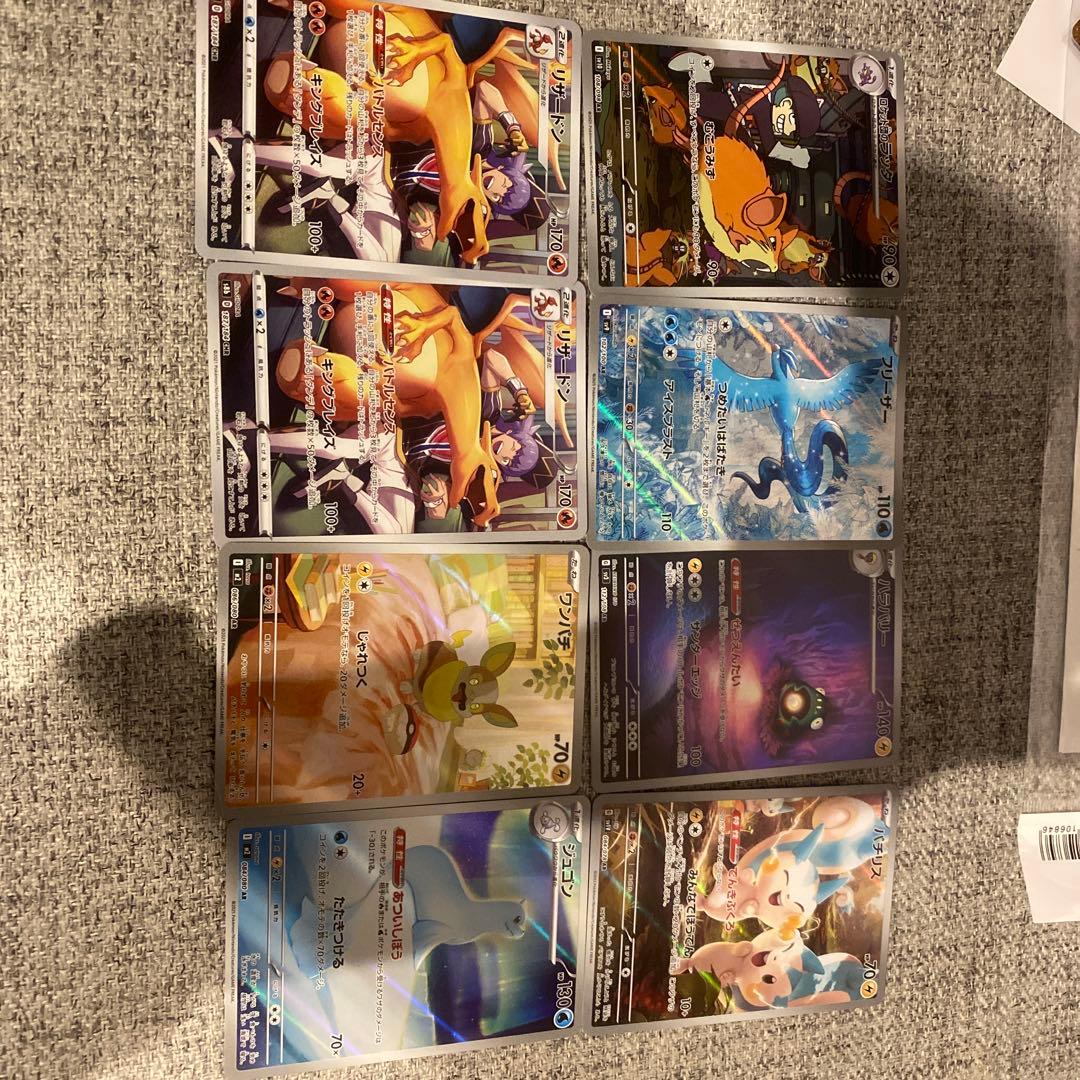 ポケモンカードセット SR UR まとめ 36枚