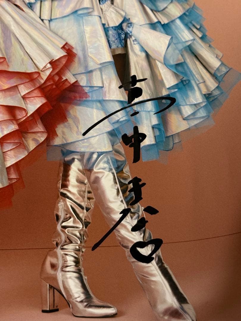 FRUITS ZIPPER 直筆全員サイン入りポスター × au - メルカリ