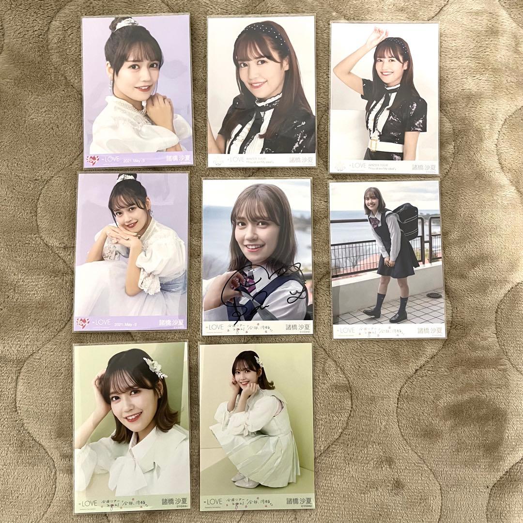 LOVE 諸橋沙夏 生写真 セット 直筆サイン - メルカリ