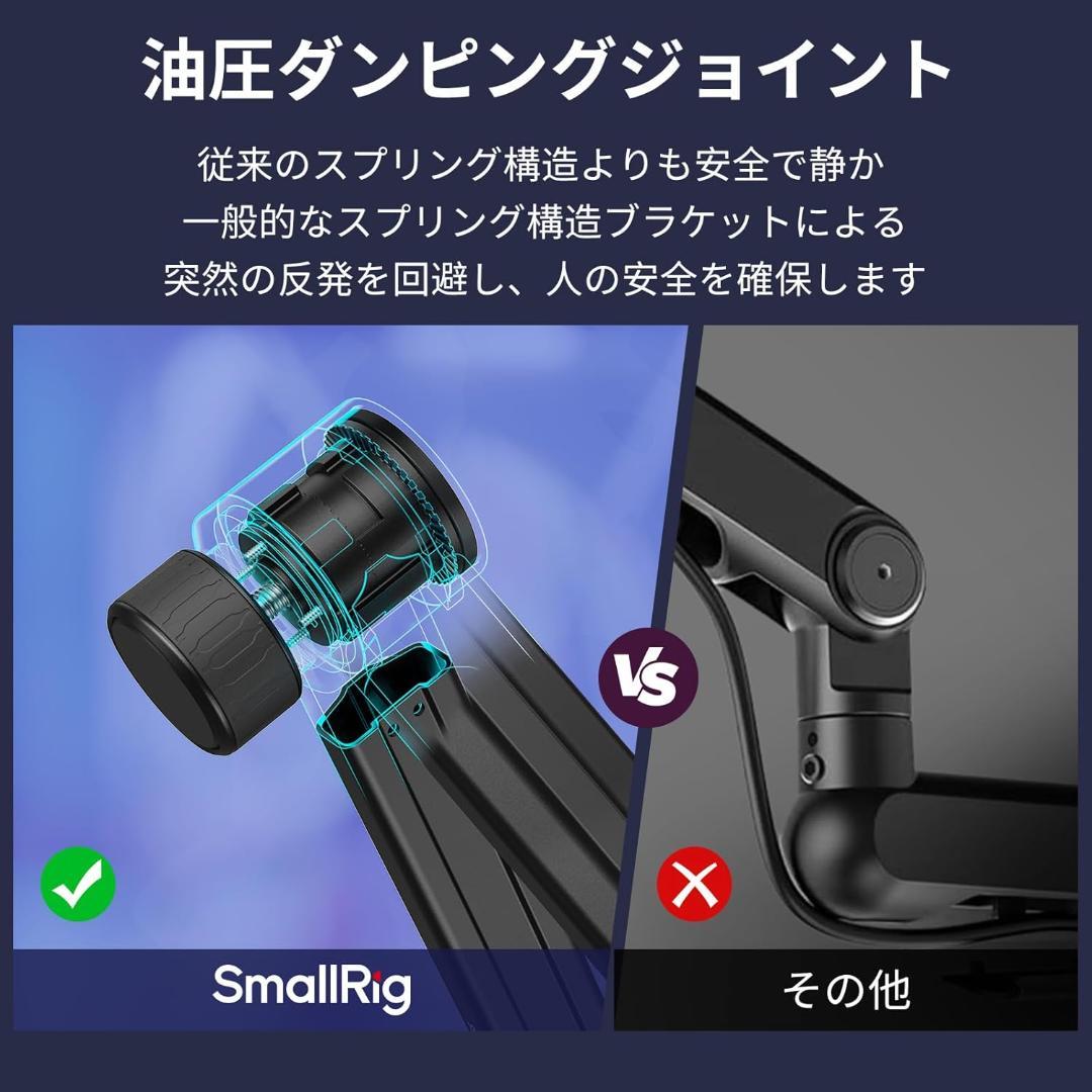 マイクブームアーム 360°回転可能なマイクスタンド 油圧ダンピングジョイント