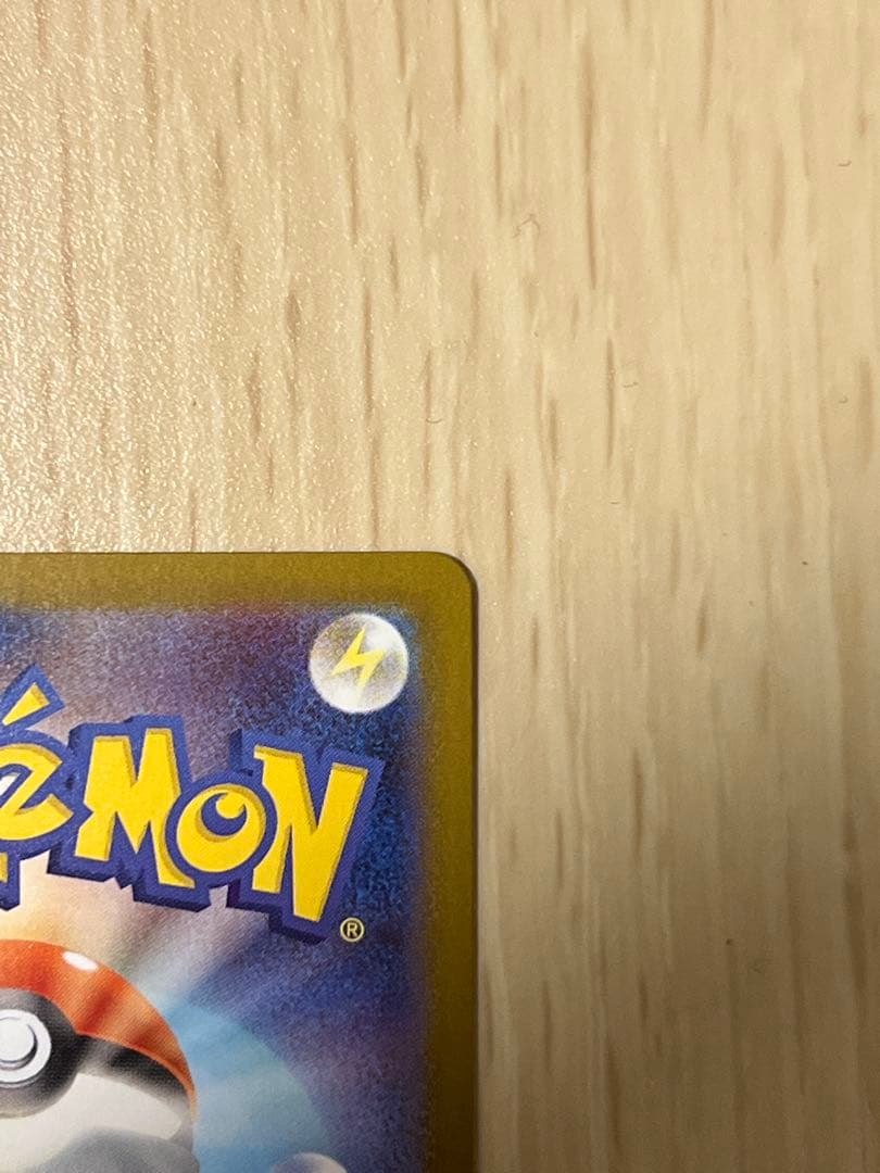 ぽ*こ様 ポケモンカード　メガリザードンX ex SAR 110/080