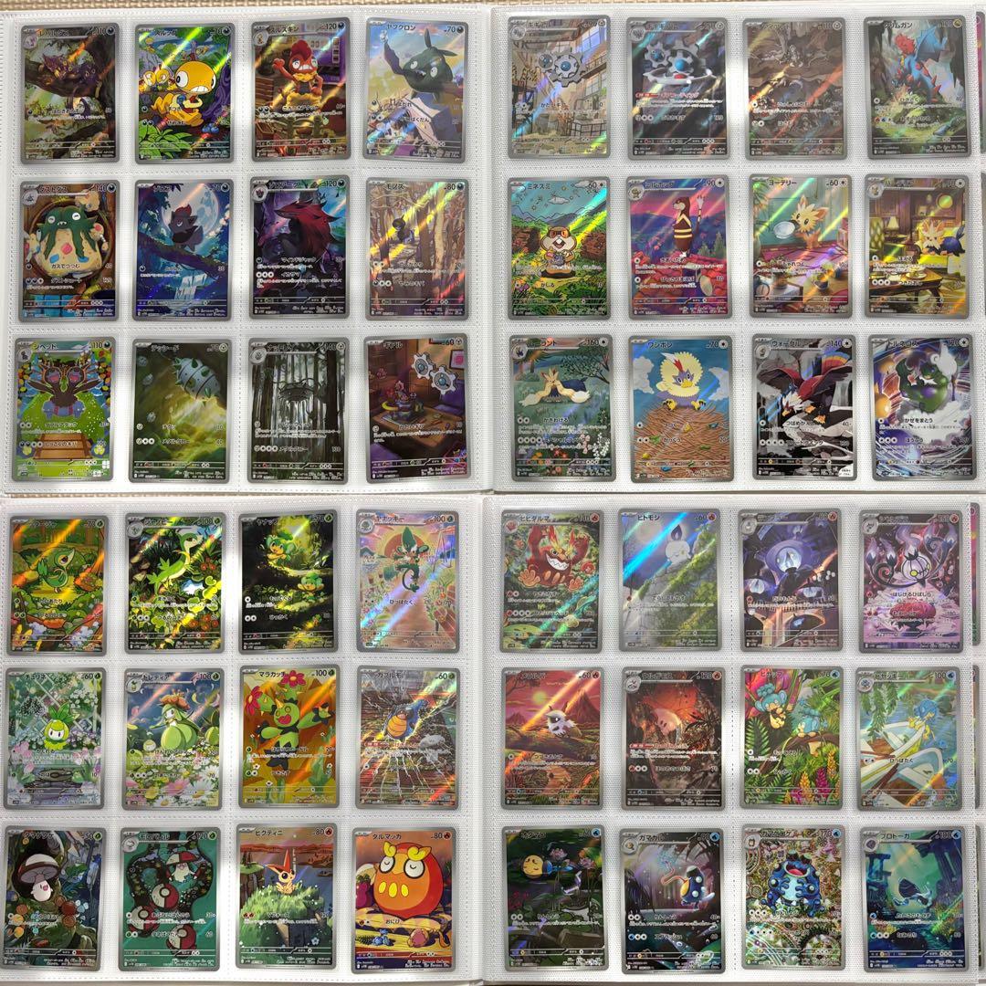 ドリームリーグ　メガドリームex AR CHR フルコンプ引退品　ポケモンカード