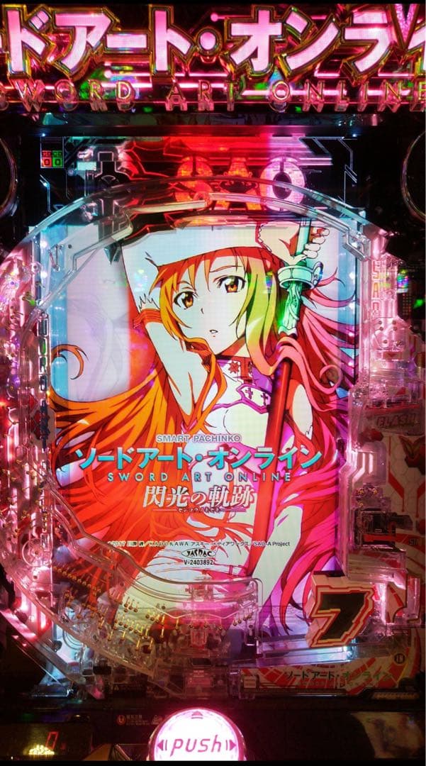 スマパチSAO-ソードアートオンライン- 閃光の軌跡 LT搭載｜スペック