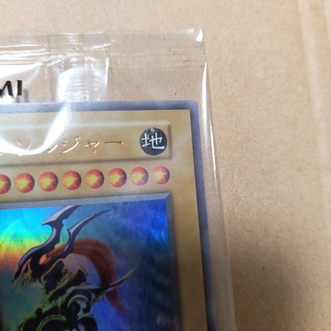 ア*ン様 貴重品　遊戯王　幻のカオス・ソルジャーGETキャンペーン第３弾　当選品