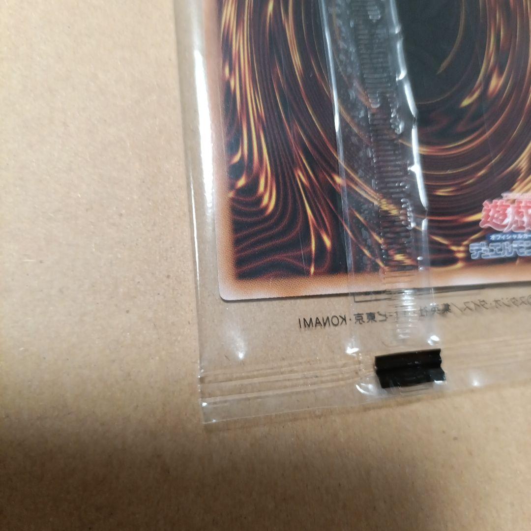 ア*ン様 貴重品　遊戯王　幻のカオス・ソルジャーGETキャンペーン第３弾　当選品