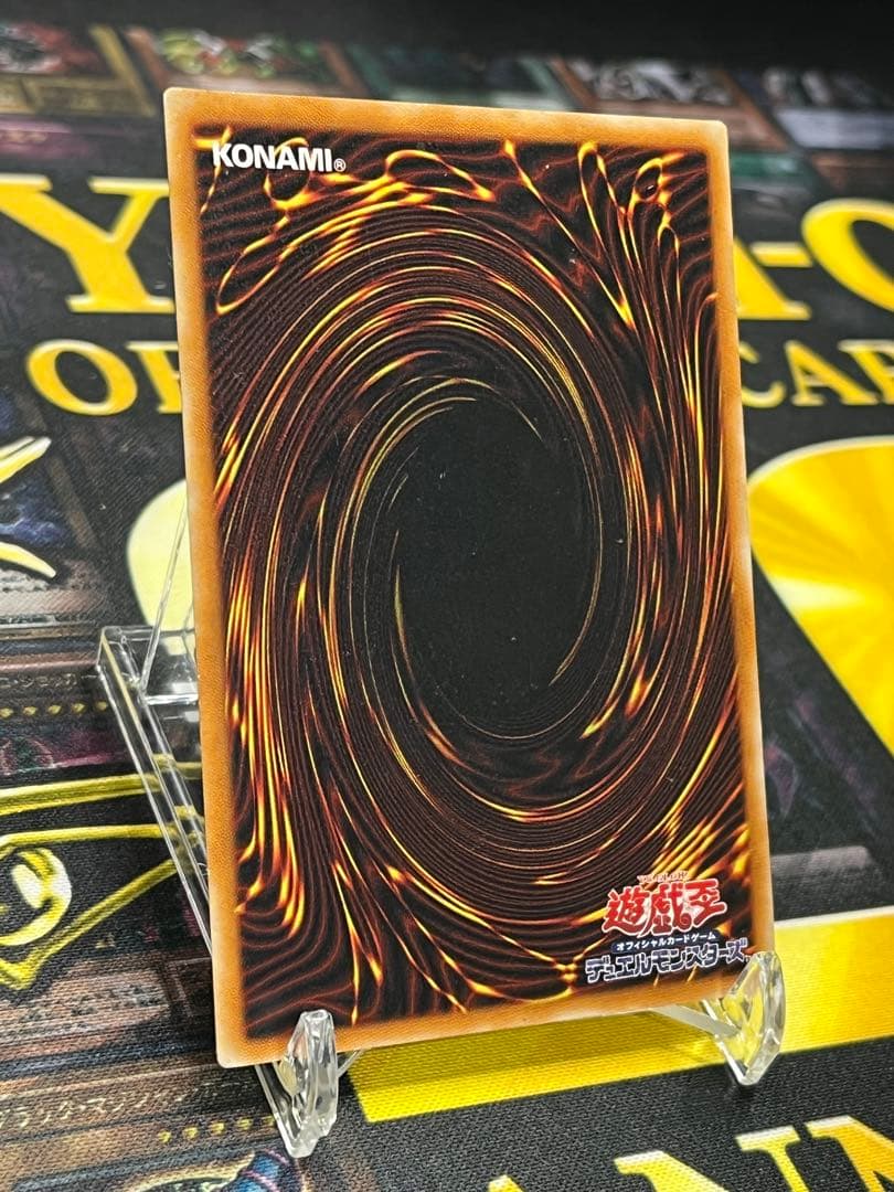 遊戯王　真紅眼の黒竜　レリーフ　301-056　②