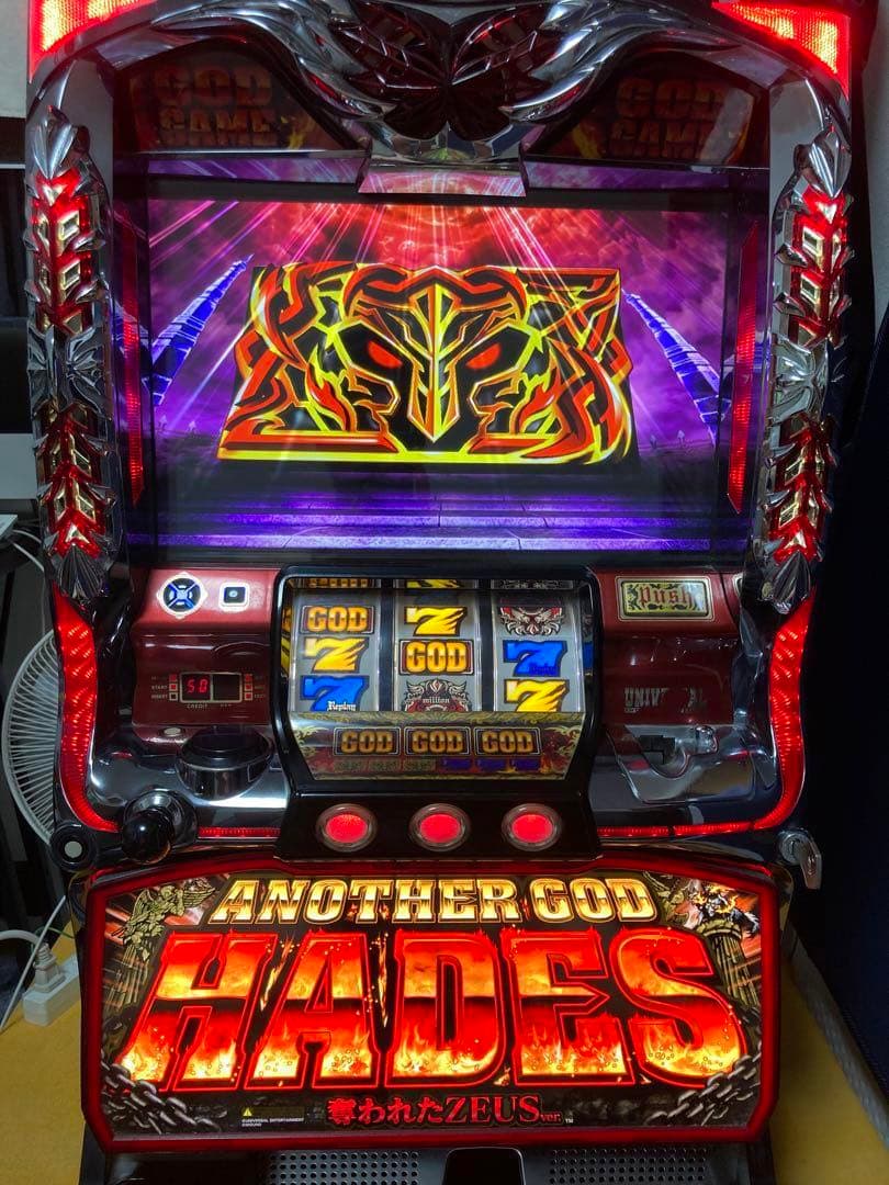 ANOTHER GOD HADES スロットマシン