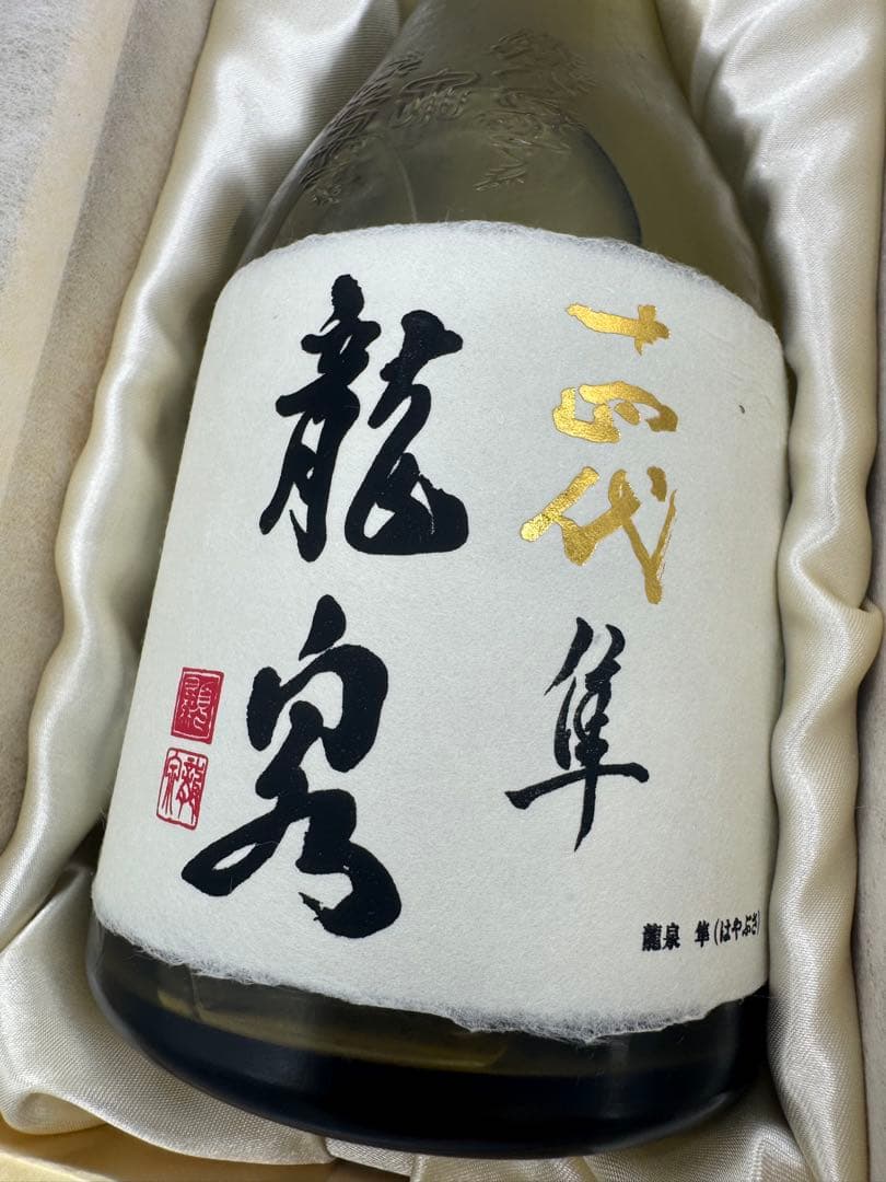 【超希少】2025年龍泉 隼 日本酒 720ml 完品 超希少】2025年龍泉 隼 日本酒 720ml 完品