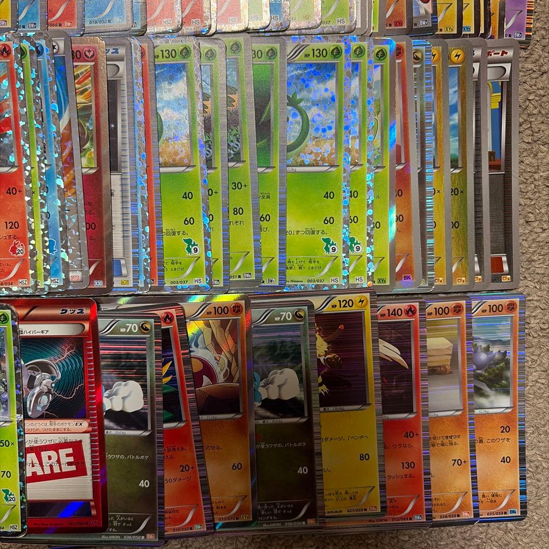 bw xy まとめ売り　100枚　キラ　ミラー