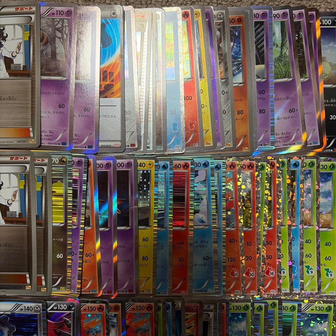 bw xy まとめ売り　100枚　キラ　ミラー