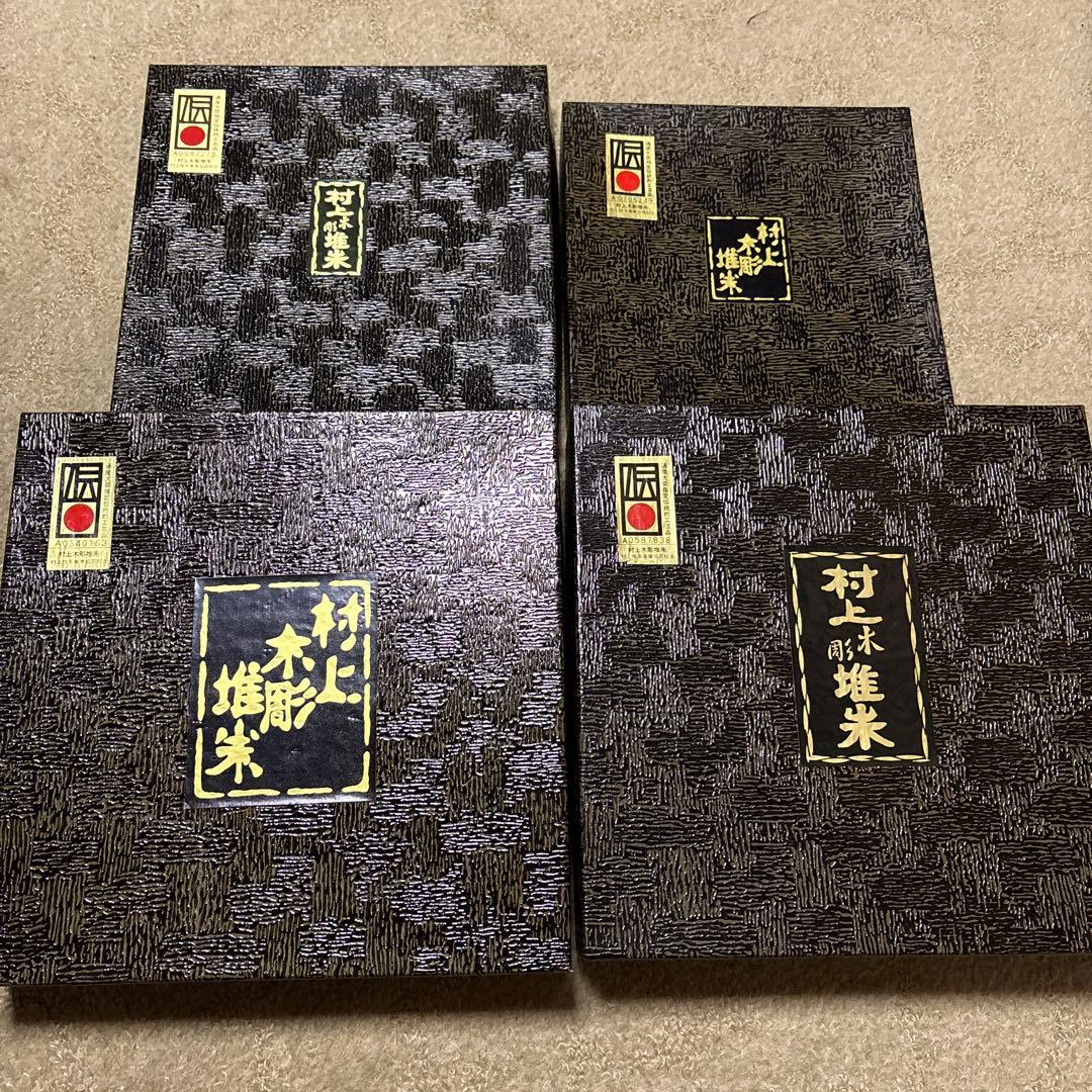 村上木彫堆朱 4枚セット - メルカリ
