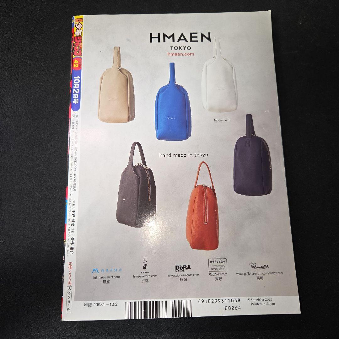 カグラバチ新連載連載1周年 2冊セット