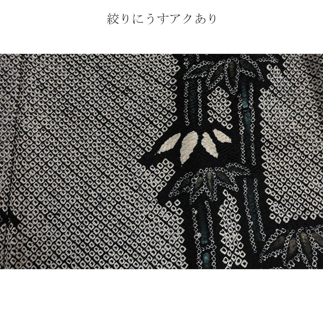 ◆ 振袖6点セット 166.5cm◆ブラックベース総絞りフルセット成人式ii26