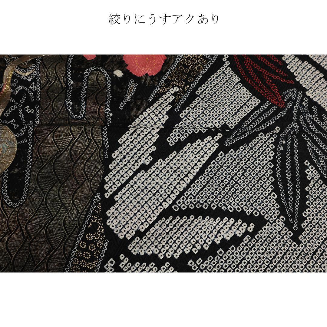 ◆ 振袖6点セット 166.5cm◆ブラックベース総絞りフルセット成人式ii26