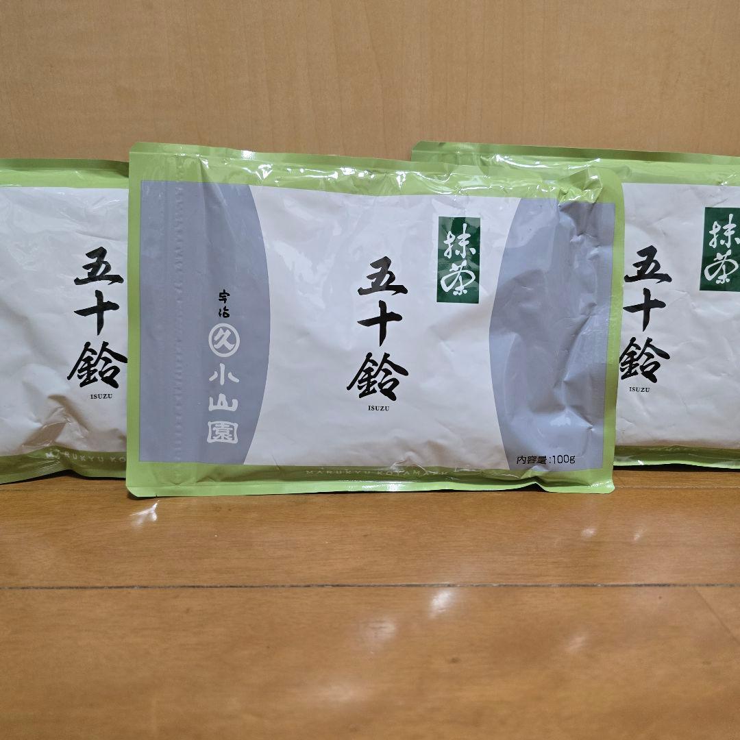 抹茶 丸久小山園 五十鈴 100g 3袋 飲料・酒