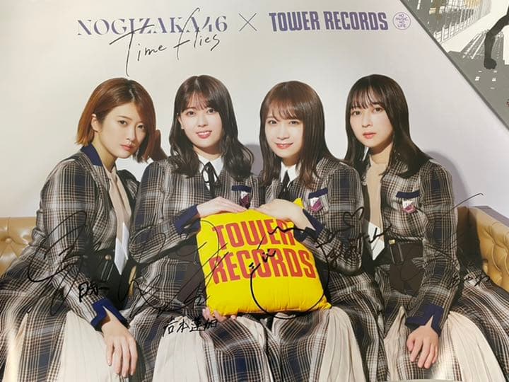 乃木坂46 10周年ベストアルバム Time flies 直筆サイン入りポスター