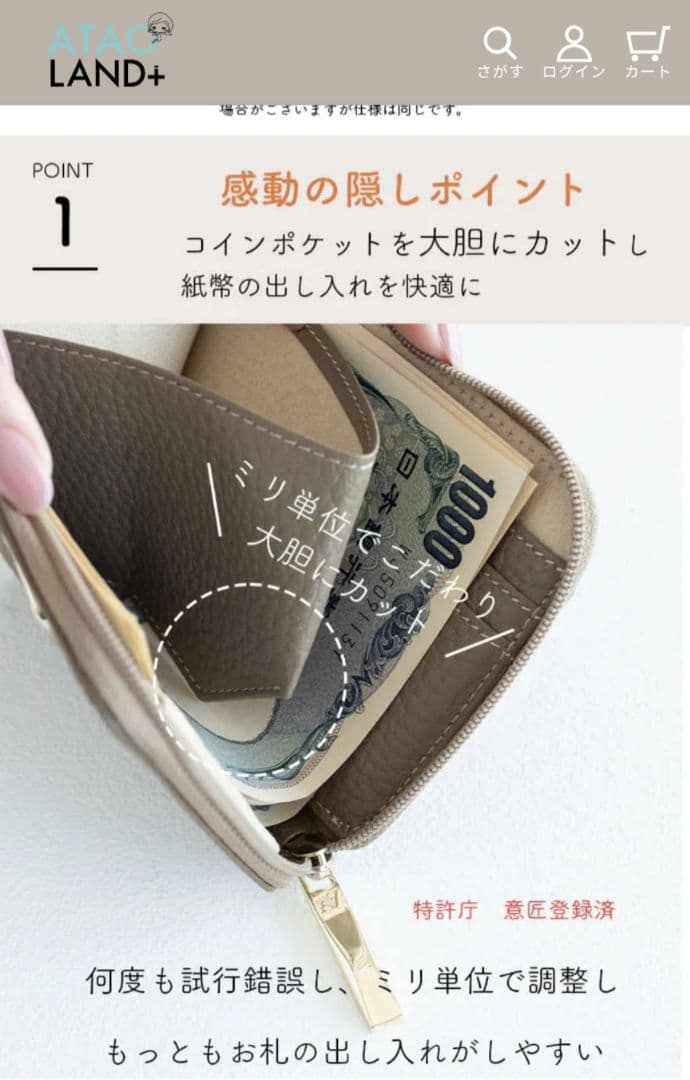 ATAO マルチカラー ダイヤモンド財布