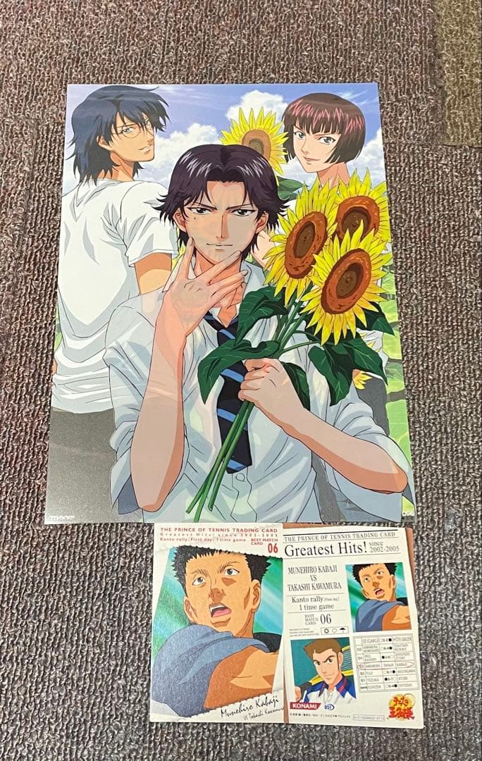 テニスの王子様 ☆プレミアムセルシート&トレーディングカード